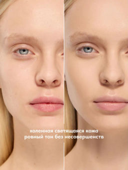 Stellary Сияющая пудра в шариках Shimmer powder balls Wild Chic collection тон 01  фото 3