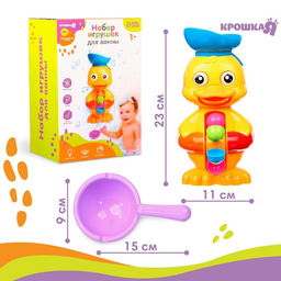 Игрушка-мельница для ванны Крошка Я «Забавный утёнок», с ковшиком