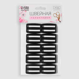 Цена за 6 шт. Пряжка регулирующая, двухщелевая, внутренняя ширина - 38 мм, толщина - 3,5 мм, 10 шт, цвет чёрный - Арт узор фото 3