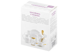 Масленка 16*12,2*8,3 см "Ромбики" + нож