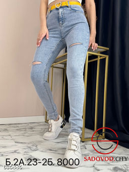 Джинсы женские скинии
