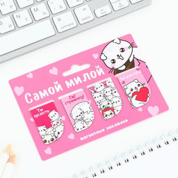 Цена за 4 шт. Магнитные закладки мини, 4 шт. «Самой милой»