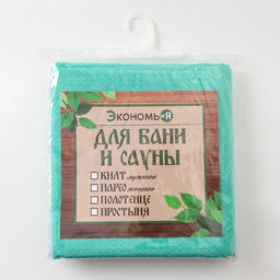 Полотенце вафельное банное Экономь и Я 80×150 см, цвет бирюзовый 100%хл, 200 г/м²