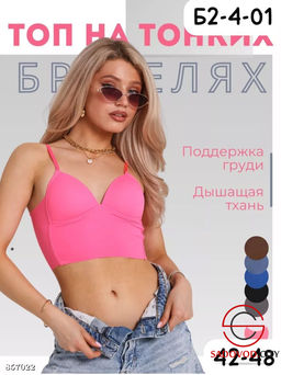 Женский топ однотонный