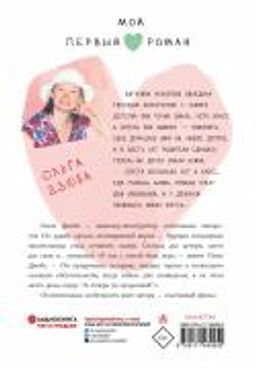 Мечты сбываются!