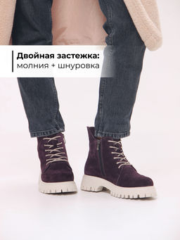 Ботинки 228.V.1541be.Сливовая замша/байка