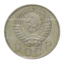 10 копеек 1957 года