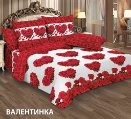 Постельное белье - Сатин Валентинка 1,5-спальный (молния)