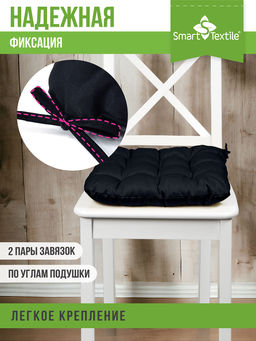 Комплект подушек на сиденье "Феникс" (2 шт.). Размер: 40*40см.