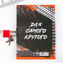 Блокнот на замочке А6, 50 л Настоящий герой - Artfox фото 3