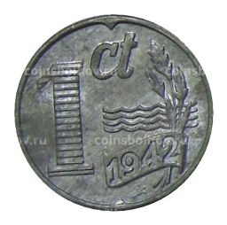 1 цент 1942 года Нидерланды