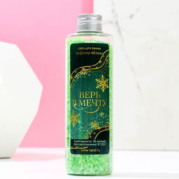 Соль для ванны 220 г и бомбочка для ванны 130 г Счастья в Новом году!, подарочный набор косметики, ЧИСТОЕ СЧАТЬЕ - Чистое счастье фото 2