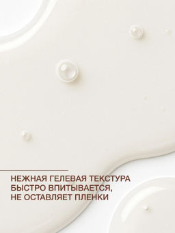 Vivienne Sabo Skin Expertiq Антиоксидантная сыворотка для сияния кожи с витамином С 30 мл  фото 8
