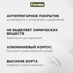 PREMIUM GREY Сковорода 22см со съемной ручкой, арт. 022901 ВЫВОД