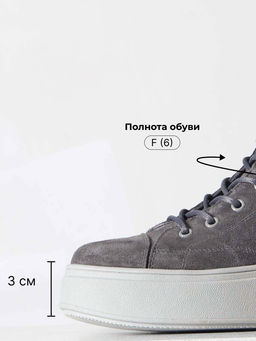 Ботинки 215.ALTAgr. Серый замок/Шерсть