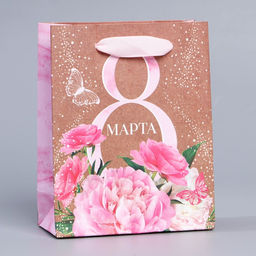Цена за 3 шт. Пакет подарочный крафтовый, упаковка, 8 марта, S 12?15?5.5 см