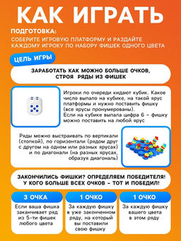 Настольная игра на равновесие и координацию Балансинг мини, 48 фишек - Лас играс kids фото 13