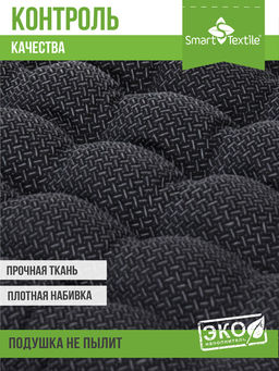 Подушка на сиденье Уют-Премиум - Smart textile фото 36