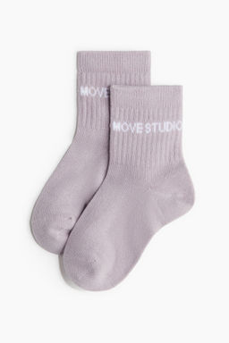 Pack de 5 calcetines de deporte con DryMove - H&m фото 9