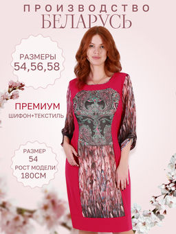 ДЖЕРЗА 1173.С1 Платье - Almond фото 6