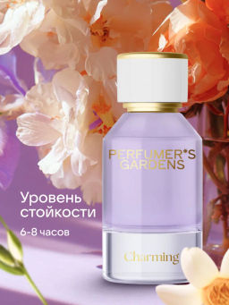 Dilis Духи экстра для женщин Perfumers Gardens Charming 50 мл
