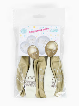 Шар воздушный 12" "Ramadan Mubarak",  1 ст., набор 5 шт.