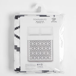 Покрывало «Этель» Марокко (вид 2), 200×215 см, 100% хлопок