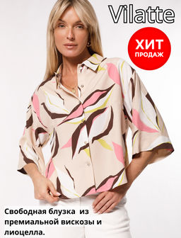 VILATTE / Летящая блузка из премиальной вискозы и лиоцелла