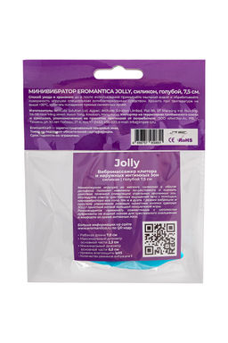Минивибратор Eromantica Jolly, силикон, голубой, 7,5 см  фото 10