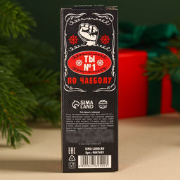 Чай чёрный в алкогольной бутылке Лучший из лучших собутыльников с чабрецом, 20 г. - Фабрика счастья фото 5