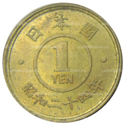 1 йена 1949 года Япония