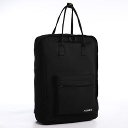 Рюкзак текстильный мамс NAZAMOK, 38х27х13 см, цвет черный  фото 2