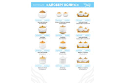 Блюдо для запекания Elan Gallery Айсберг волны 30×18×13 см 1.1 л с крышкой  фото 10