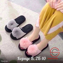 Тапочки домашние женские пушистые