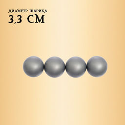 Пистолет Пиратский мушкет, стреляет шарами - Simaland фото 7