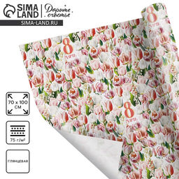 Цена за 10 шт. Бумага упаковочная глянцевая 8 марта, 70?100 см