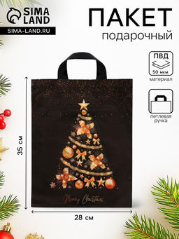 Цена за 20 шт. Пакет подарочный новогодний «Золотая ёлочка», полиэтиленовый с петлевой ручкой 28×35, 50 мкм