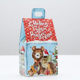 Цена за 5 шт. Подарочная новогодняя коробка «Акварельная серия. Домик малый», для сладких подарков, 9.1×7×15.7 см