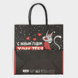 Пакет подарочный Котик, 22 22 11 см - Дарите счастье фото 6
