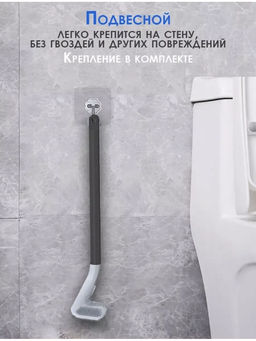 Ершик для унитаза силиконовый 60288