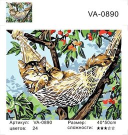 Картина по номерам на холсте и подрамнике 40х50 см