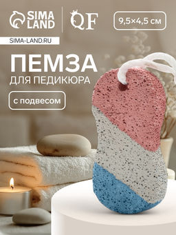 Цена за 7 шт. Пемза для педикюра «Бесконечность», с подвесом, 9.5×4.5 см, в коробке, разноцветная Цена за 7 шт. Пемза для педикюра «Бесконечность», с подвесом, 9.5×4.5 см, в коробке, разноцветная