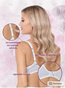 М037 бюст белый - Новое время фото 3