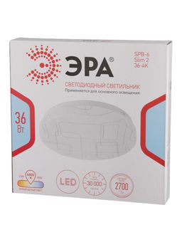 Светильник потолочный LED SPB-6 Slim 2, 36Вт, 4000К, d325 h60, без ПДУ