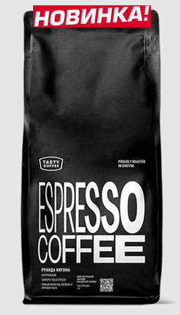 Кофе Руанда Кигома - Tasty coffee фото 5