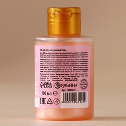 Цена за 2 шт. Гель для душа, аромат сливочного пломбира, 100 мл, URAL LAB фото 3