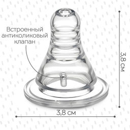 Соска на бутылочку M&B «Anti-colic», антиколиковая, классическое горло, от 0 мес, медленный поток, фасовка 20 шт.