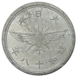 Монета 5 сен 1943 года Япония