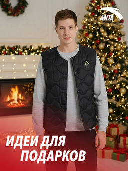 Жилет пуховый Черный OUTDOOR Down Vest