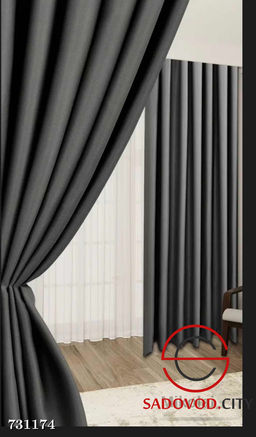 Шторы однотонные блэкаут с тюлью